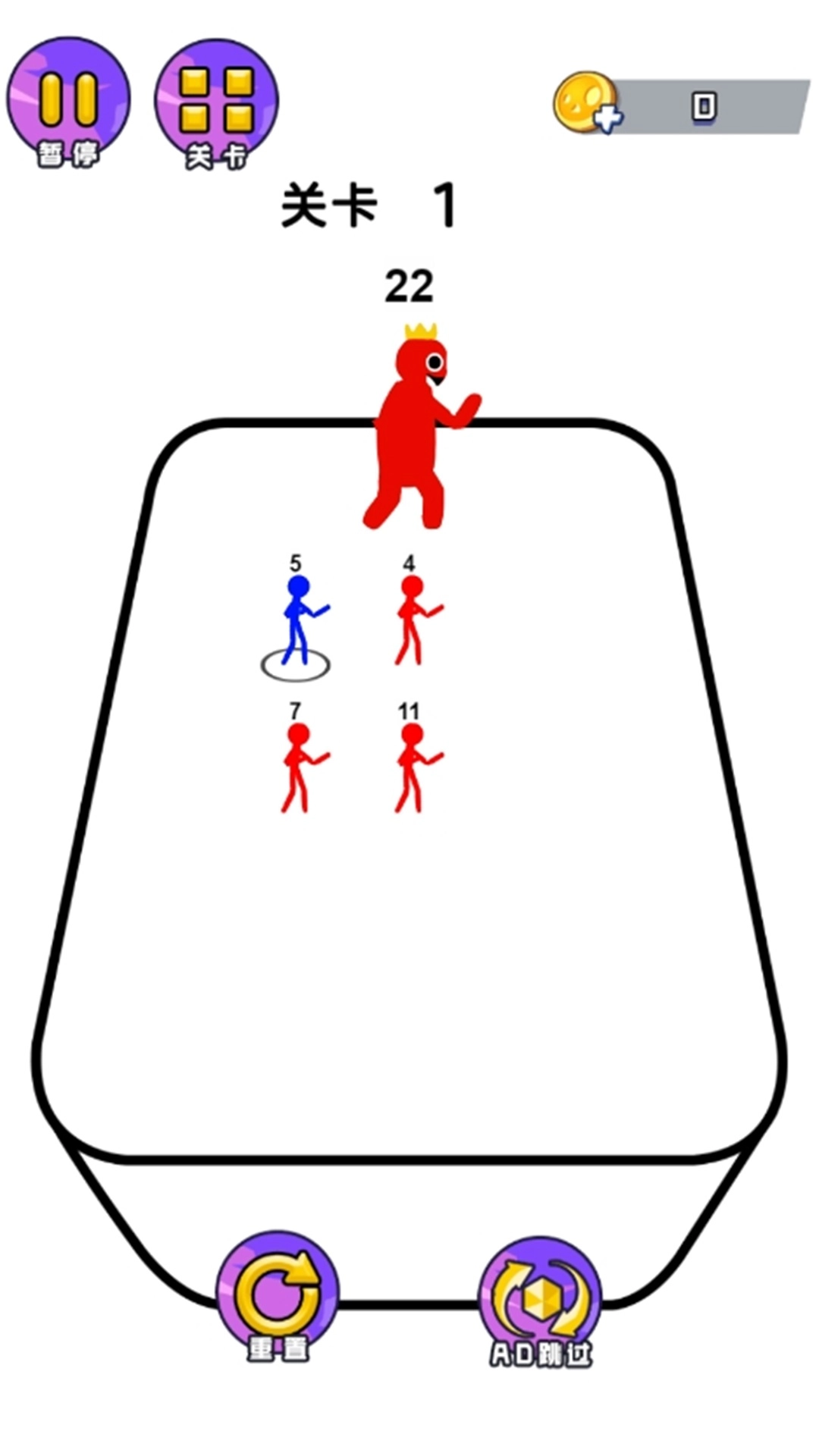 火柴人秀操作截图2