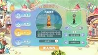 幻灵大冒险正版图2