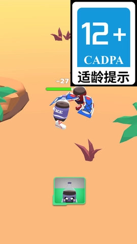 异形怪兽战斗截图2