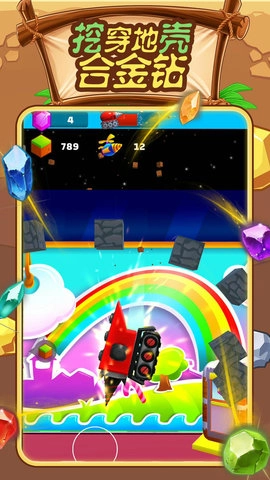 小小花园挖呀挖游戏(3)