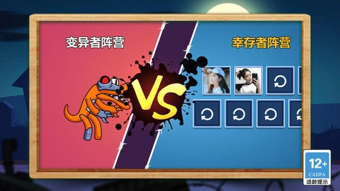灾变大逃亡-图3