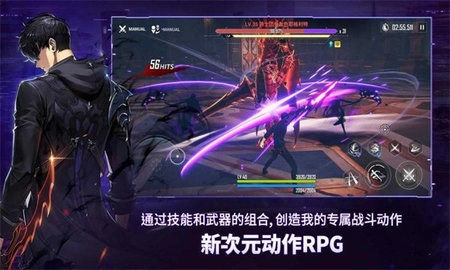 我独自升级截图1