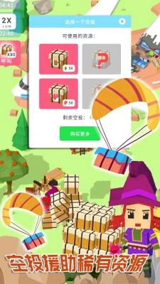 迷你城镇小家图1