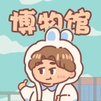 一起来开博物馆 V1.0
