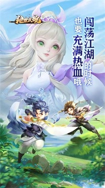 绝世武魂游戏
