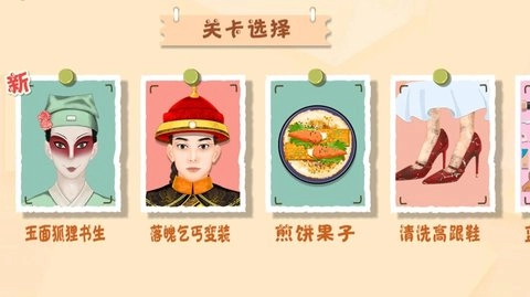 恐怖异世界图2