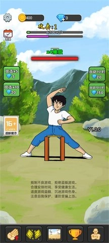 勇者的探险征程图2