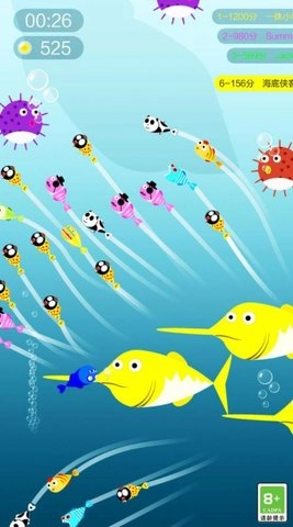 鲨鱼来了正版图1