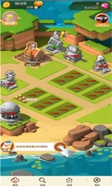 疯狂农庄最新版图3