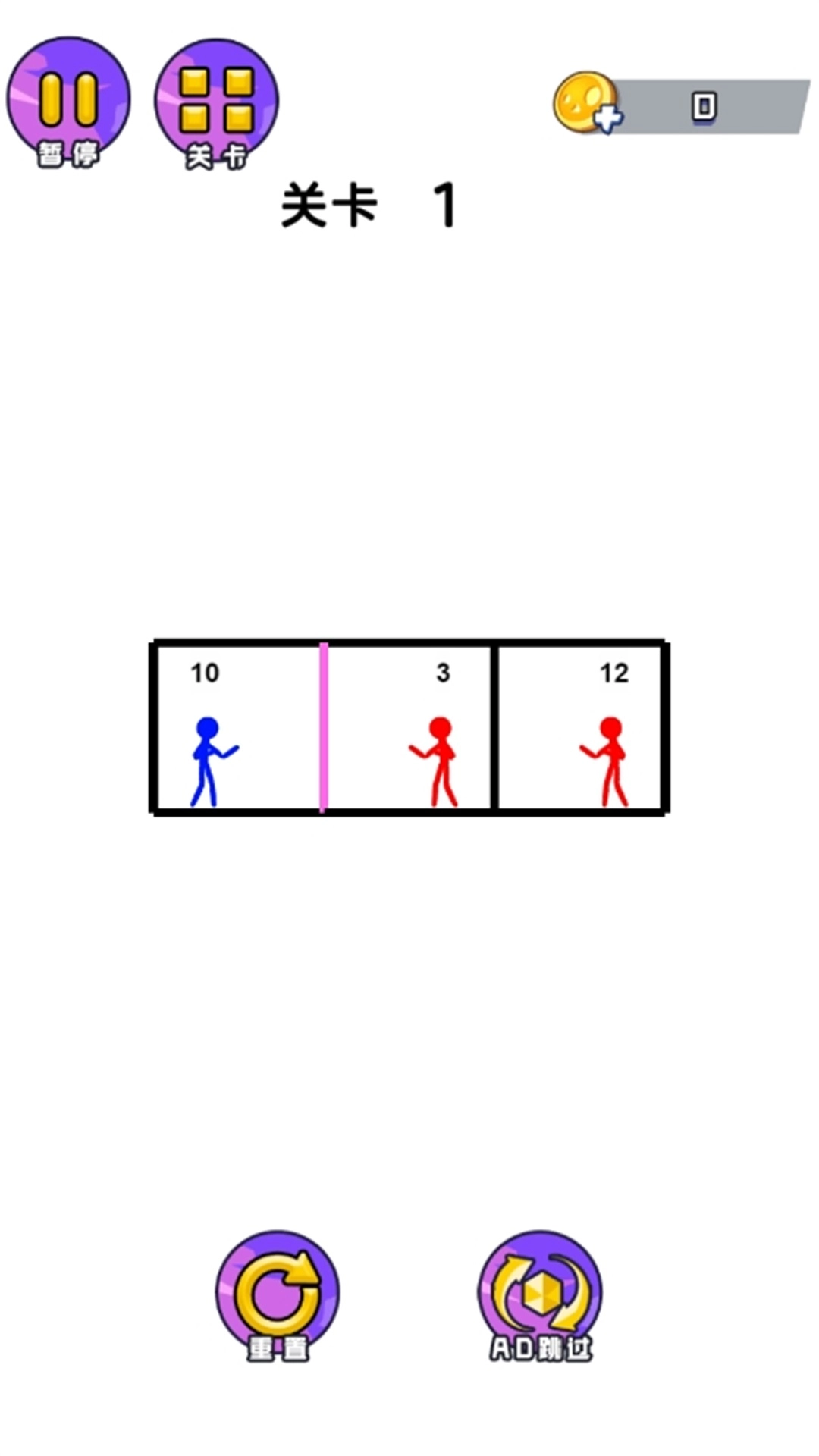 火柴人秀操作截图1