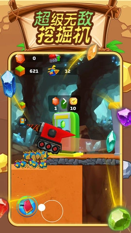 小小花园挖呀挖游戏(2)