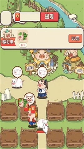 猪猪多福图3