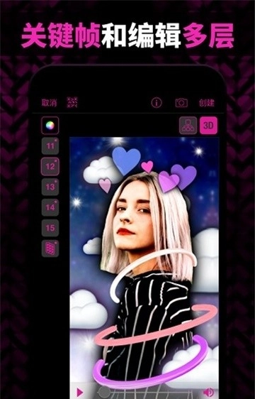 vs剪辑软件免费中文版图1