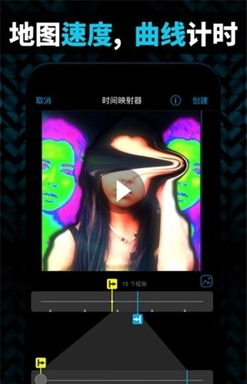 vs剪辑软件免费中文版图3