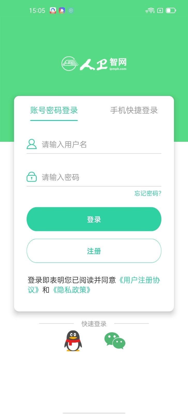 医考学堂安装图4