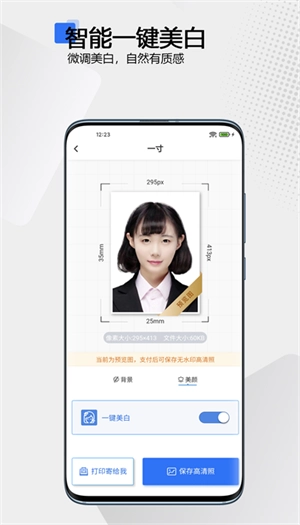 袋鼠证件照