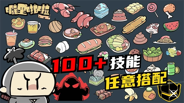 噼里啪啦安卓官方版图2