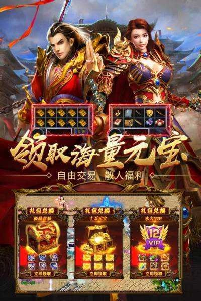 热血1.76复古sf最新版图3