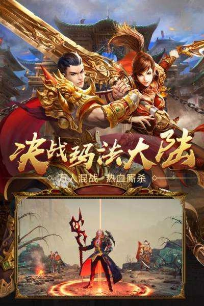 热血1.76复古sf最新版图2
