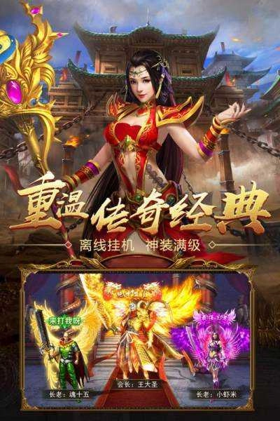 热血1.76复古sf最新版图1