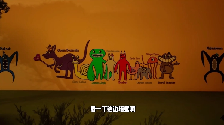 班班幼儿园汉化版-图2