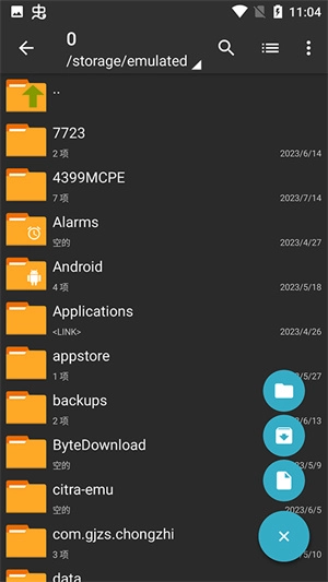 zarchiver安卓版图2