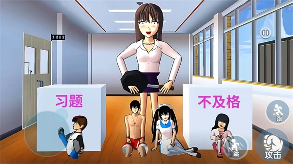 男女生躲猫猫截图3