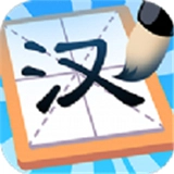 汉字大英雄游戏完整版