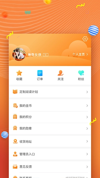 52书库2026手机正版图2