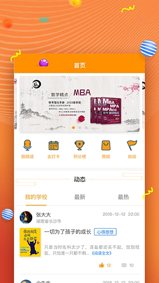 52书库2026手机正版图3