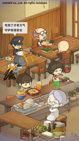 众多回忆的食堂故事2正版(2)