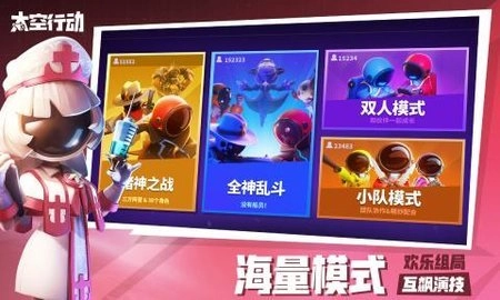 太空行动游戏无广告版图2