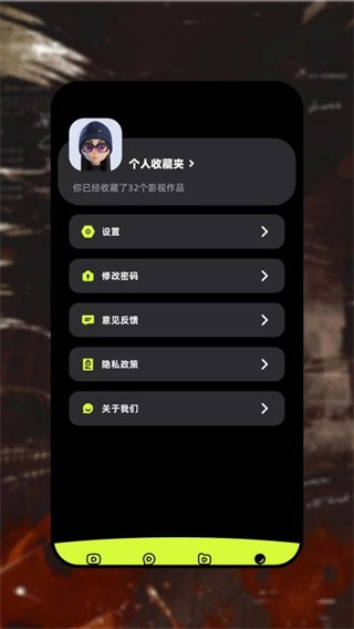 爱微剧最新免费版图2