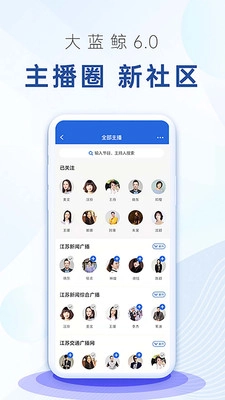 大蓝鲸免费原版图1