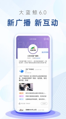 大蓝鲸免费原版图3