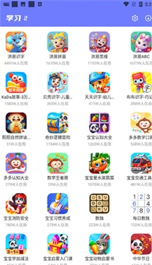 23开心玩最新版