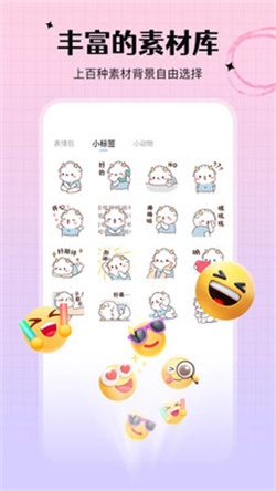 手写白板官方版图3