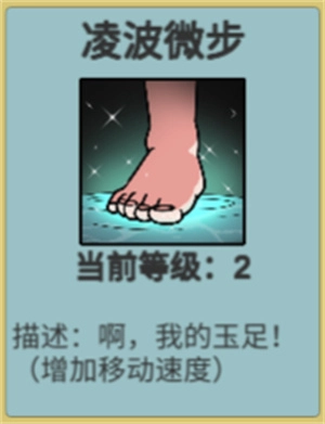 鸠摩智转刀手机版手游下载