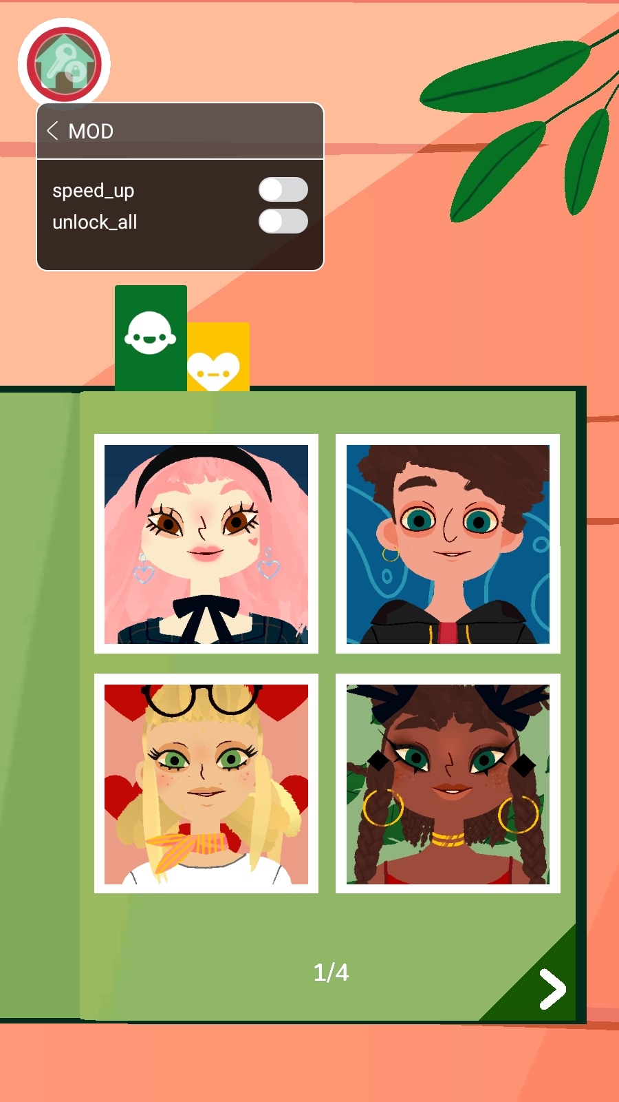 托卡美发沙龙4中文版图2