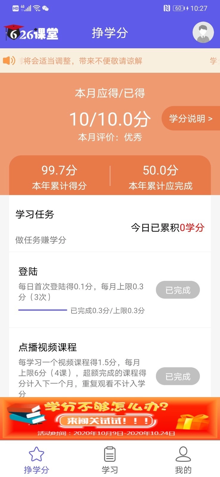 626课堂图2