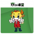 626课堂 V1.23