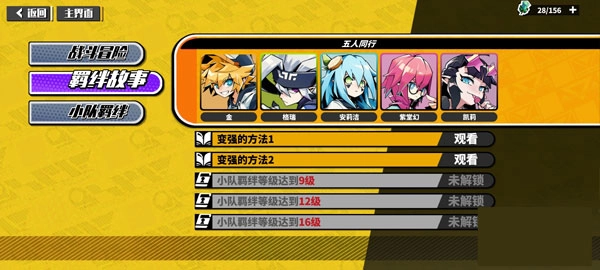 寻光之旅游戏纯净版(2)