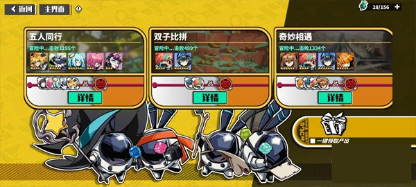 寻光之旅游戏纯净版(3)