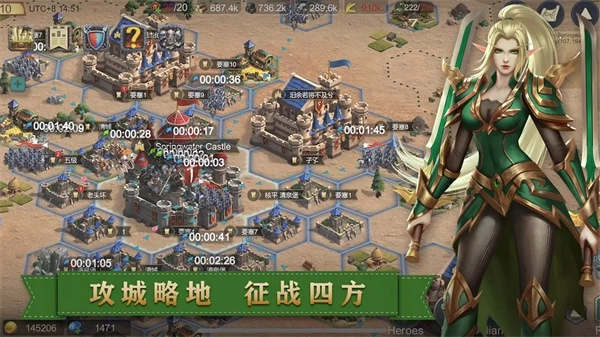 天下英雄手游版图3