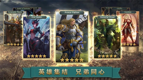 天下英雄手游版图5