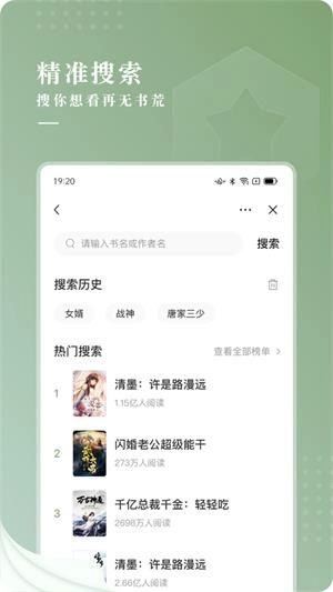 新草小说阅读图1