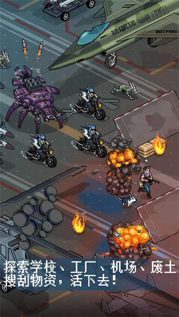 像素危城游戏纯净版(3)