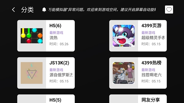 云霸王box原版图3