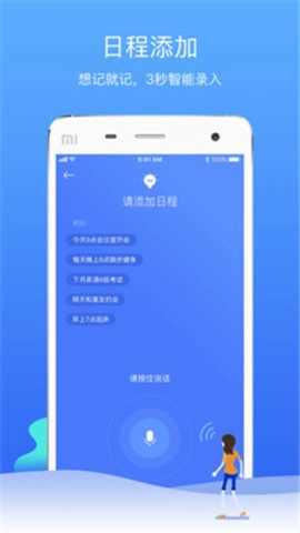 时光序通用版截图3