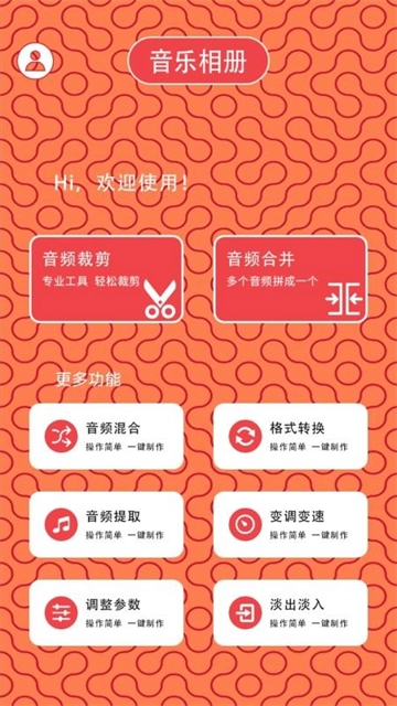 挑战一百关赚钱版 挑战一百关赚钱版